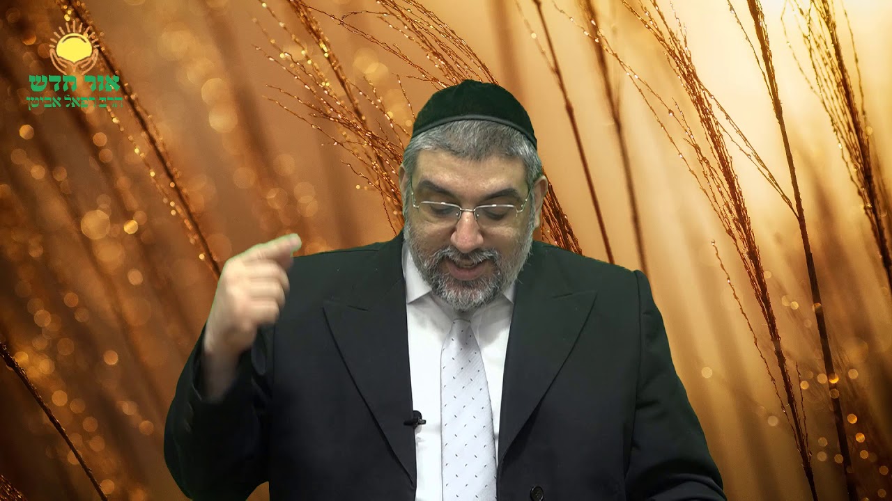 מעלותו העצומה של ראש חודש ניסן |הרב רפאל אביטן