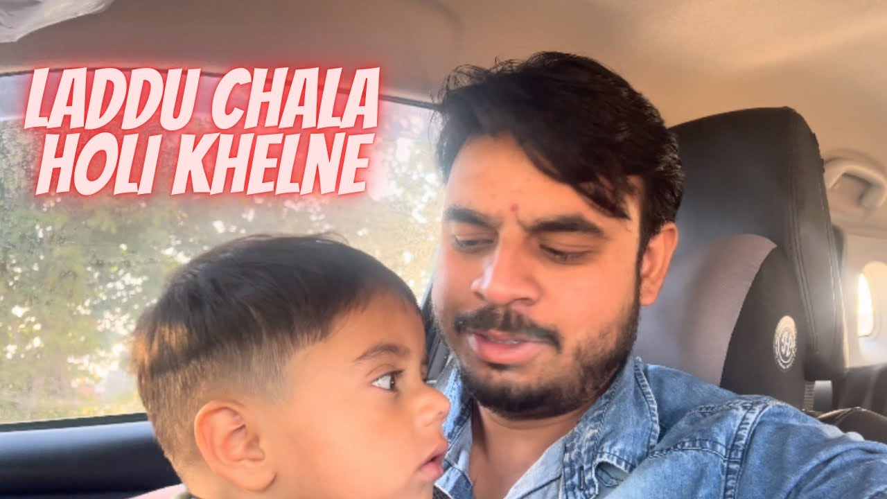🌟 Laddu Chala Apne Mummy Papa Ke Saath Holi Khelne || #sarkariladka07 #vlog