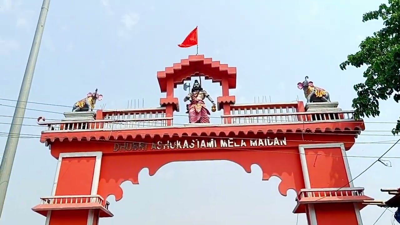 Dhubri Mela 2023 full video comming soon 👇@KALPANA ROY