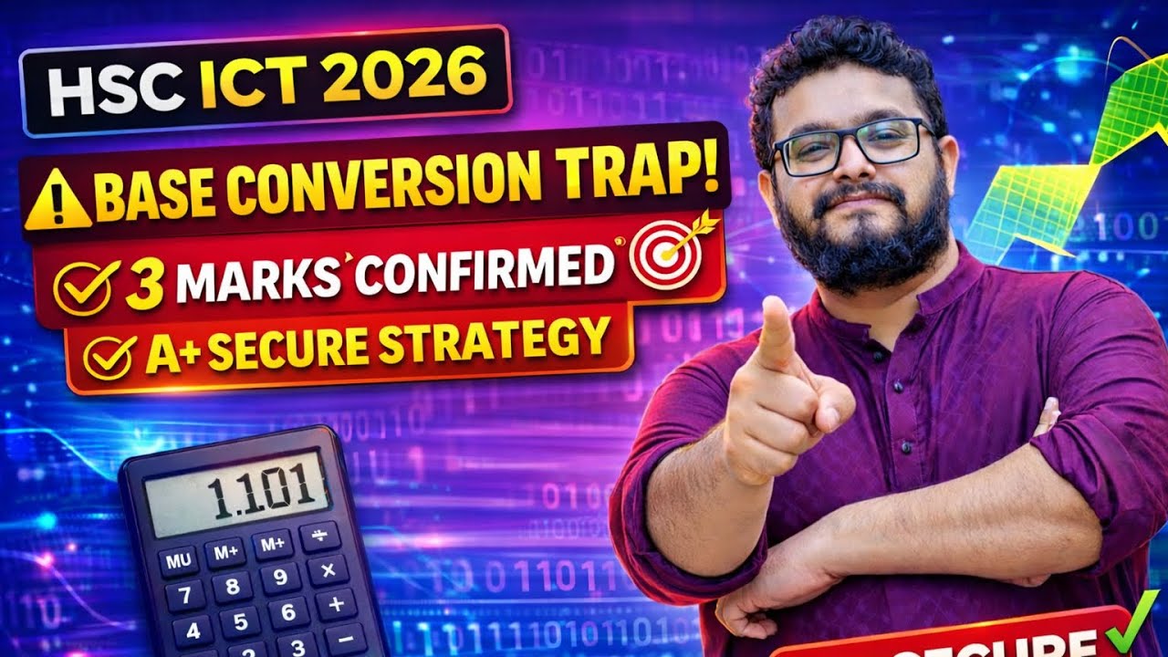 🔥 HSC ICT ২০২৬–এ আসবেই!🎯 ৩ নম্বরের “Base Conversion Trap” — ধরতে পারলে A+ নিশ্চিত!