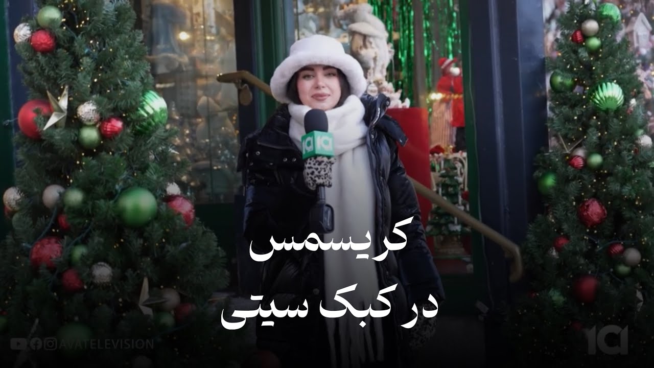 کریسمس در کبک سیتی
