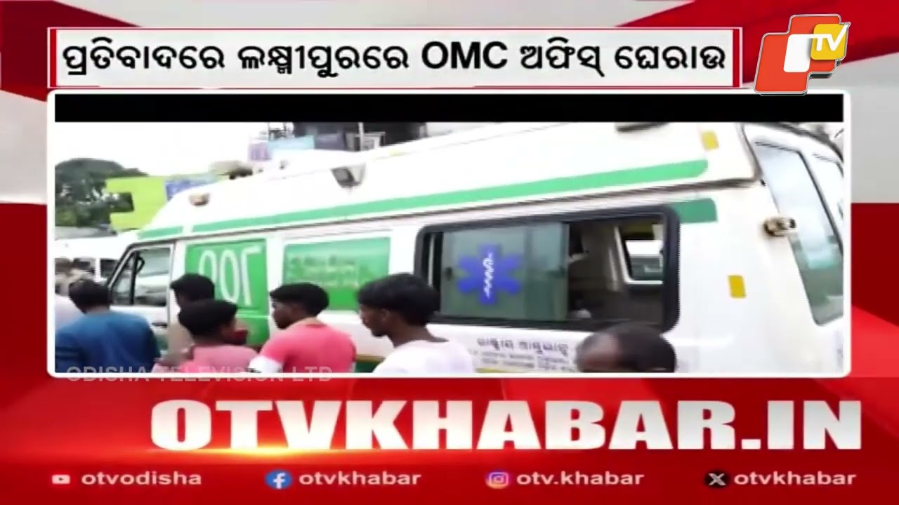 Mass Protest in Koraput Against Kodingamali Bauxite Mining, OMC Office Gheraoed