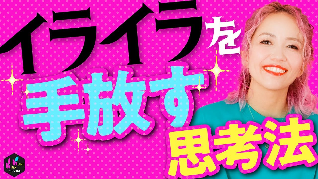 予定通りにいかなくてもイライラしたり残念だと思わない方法！