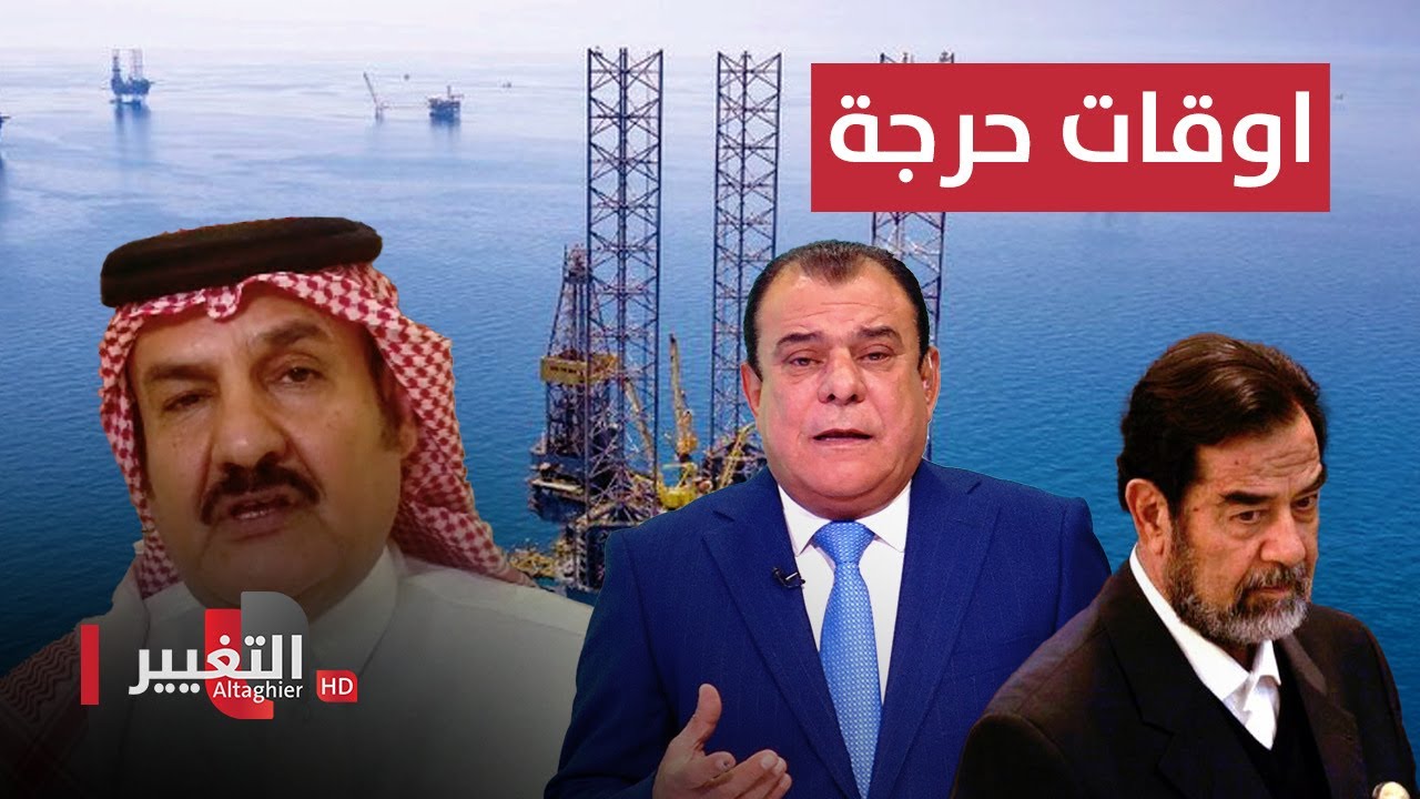 باحث سعودي يثير التساؤلات حول دور صدام حسين في اثبات ملكية 