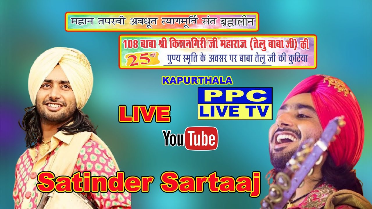 LIVE🔴 Satinder Sartaaj || Kapurthala