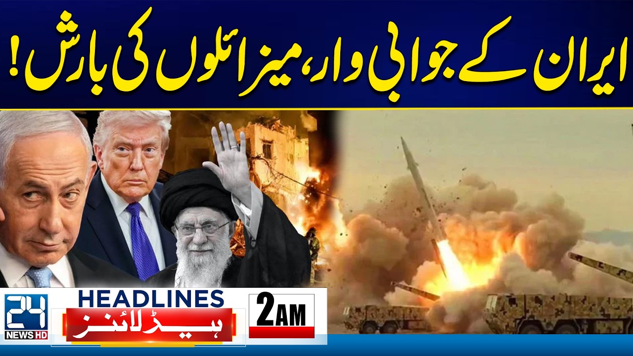 US-Israel Iran War Tensions - Iran Powerful Missiles Attack On Israel - 2am News Headlines - 24 News