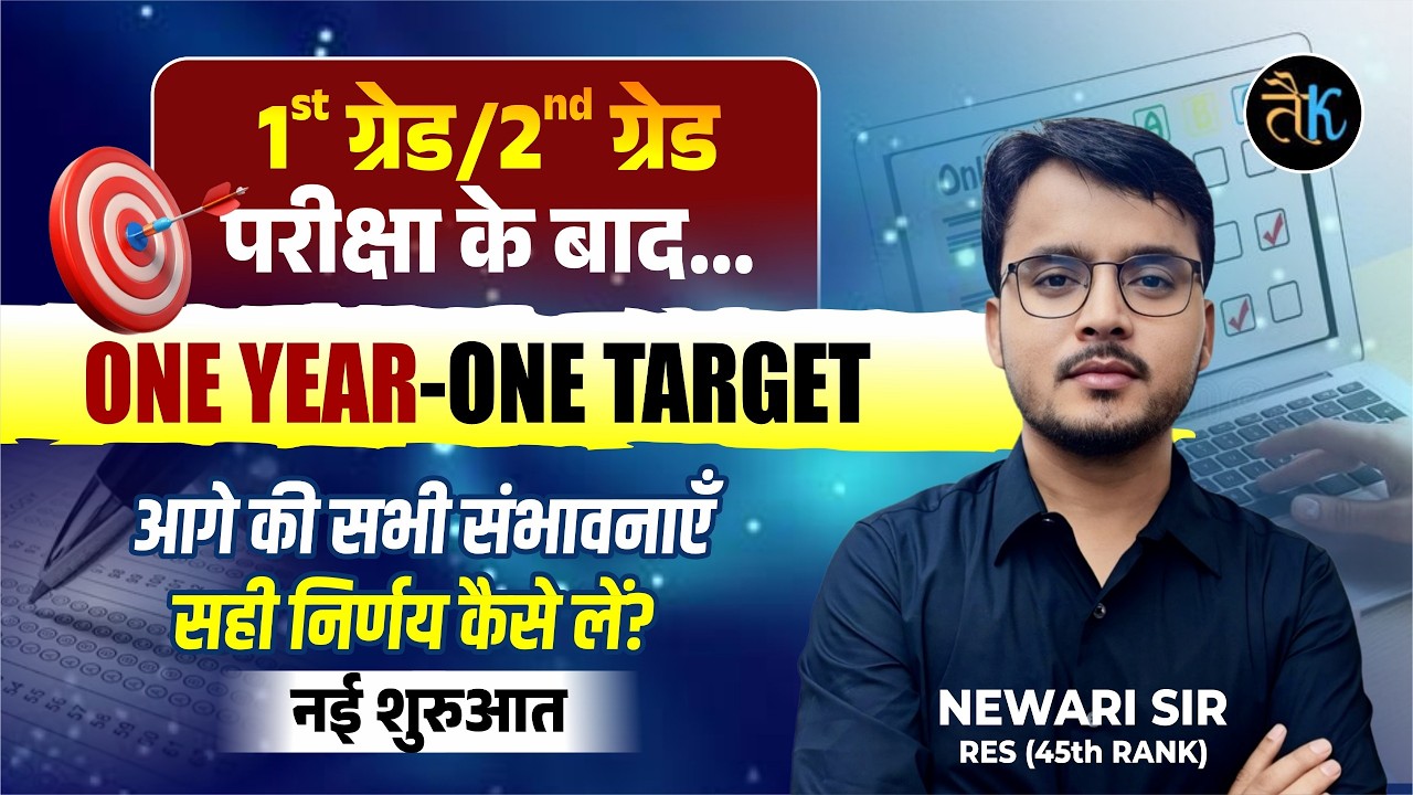 What to do after the 1st Grade / 2nd Grade exams? | One Year One Target Strategy | Newari Sir