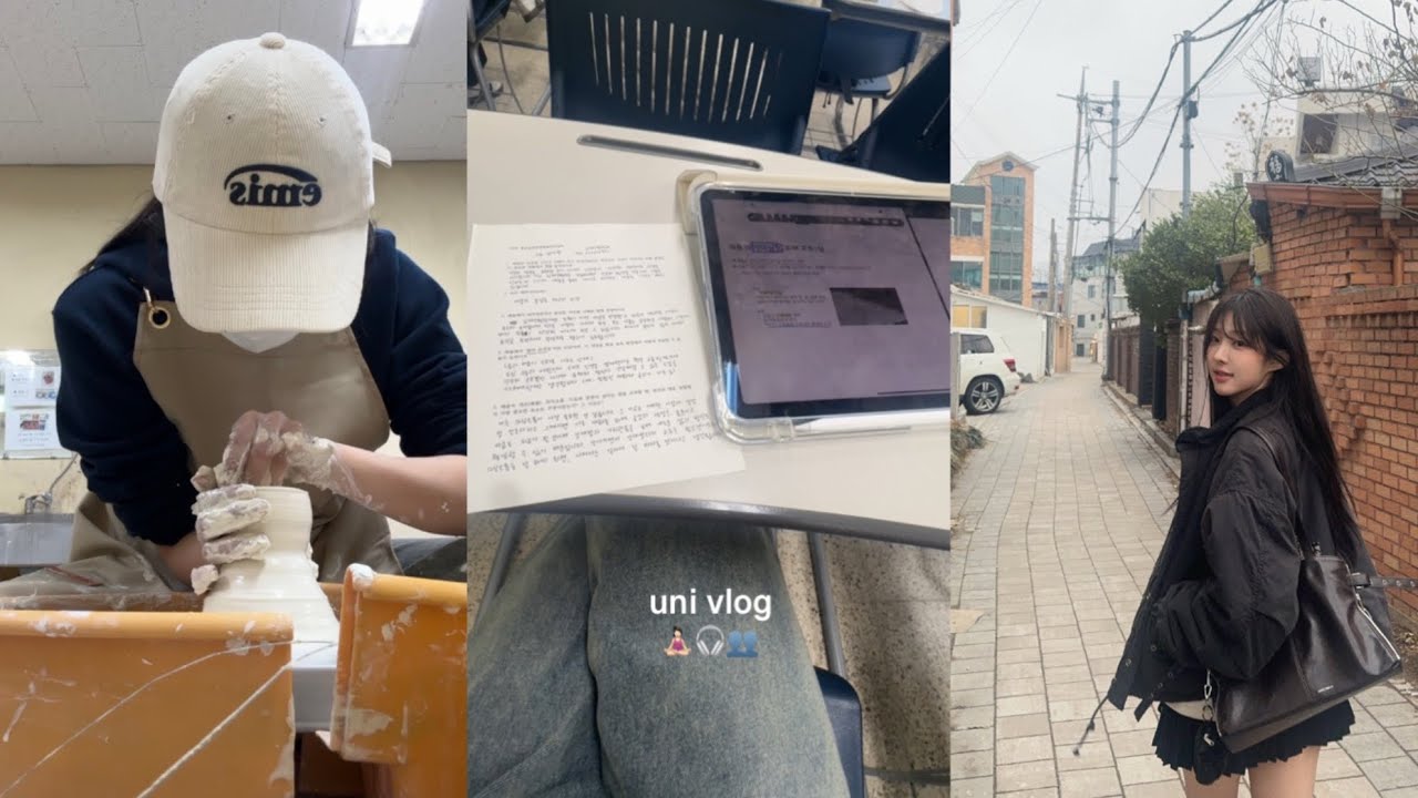 uni vlog 예대생은 개강하면 무엇을 할까..👩🏻&zwj;🎨