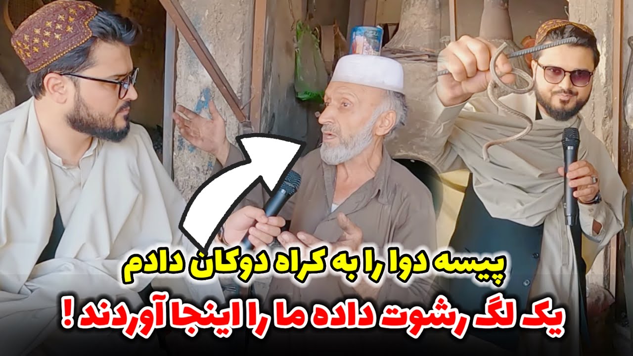 آهنگرهای مزار شریف میگویند اگر امارت اسلامی از ما حمایت نکند کار ما سقوط میکند  