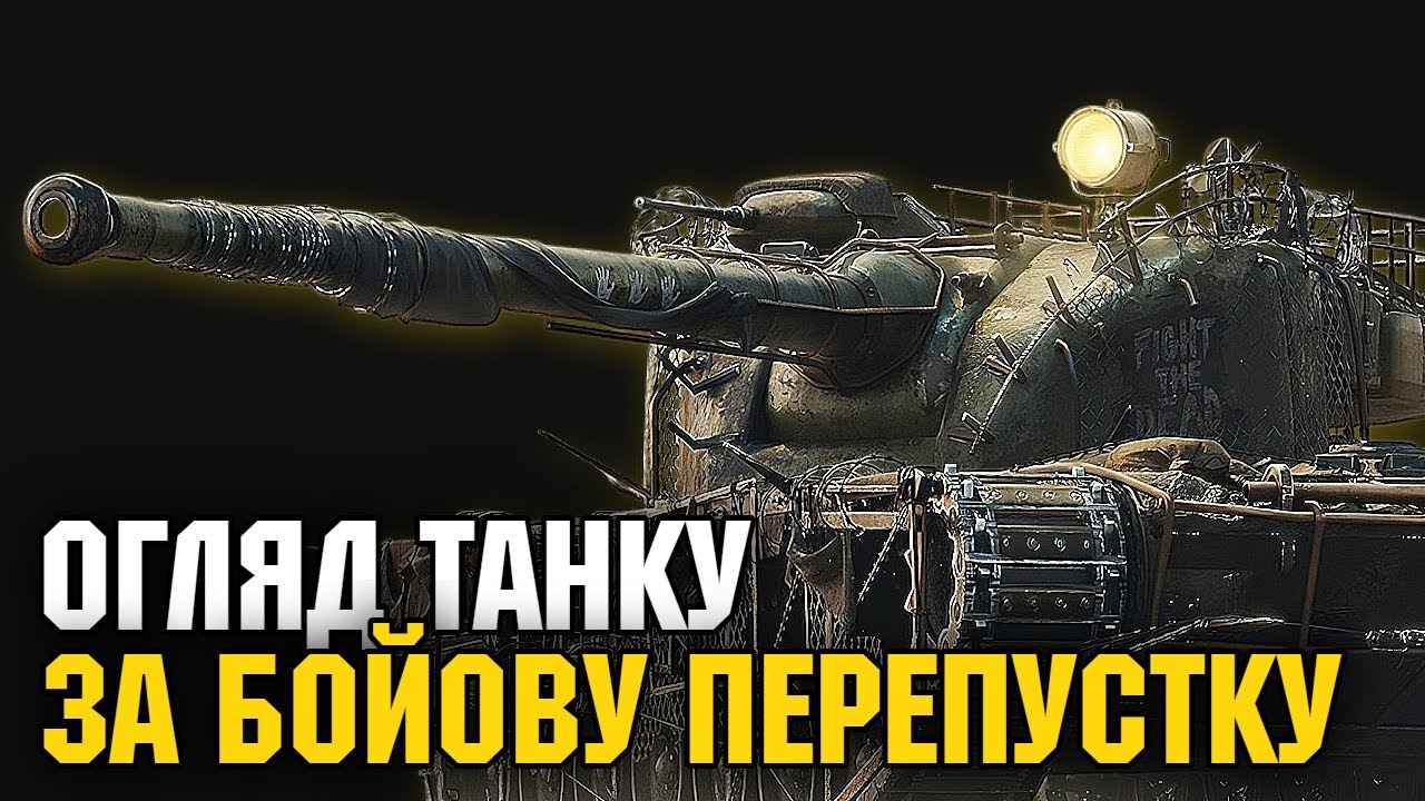 🔥H3 - АМЕРИКАНСЬКИЙ МІНОТАВР З НЮАНСОМ🔥