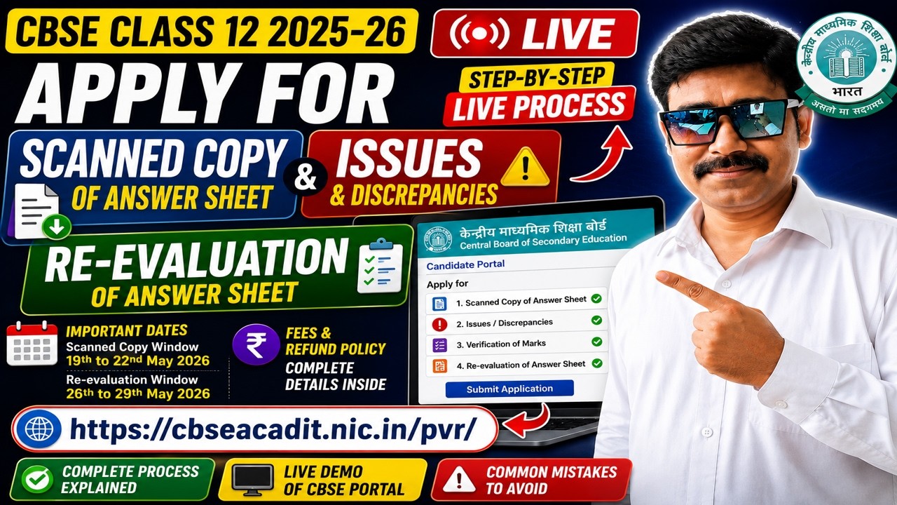 LIVE 🔥 How to Apply for CBSE Scanned Copy & Re-Evaluation 2026 | Class 12 Complete Process