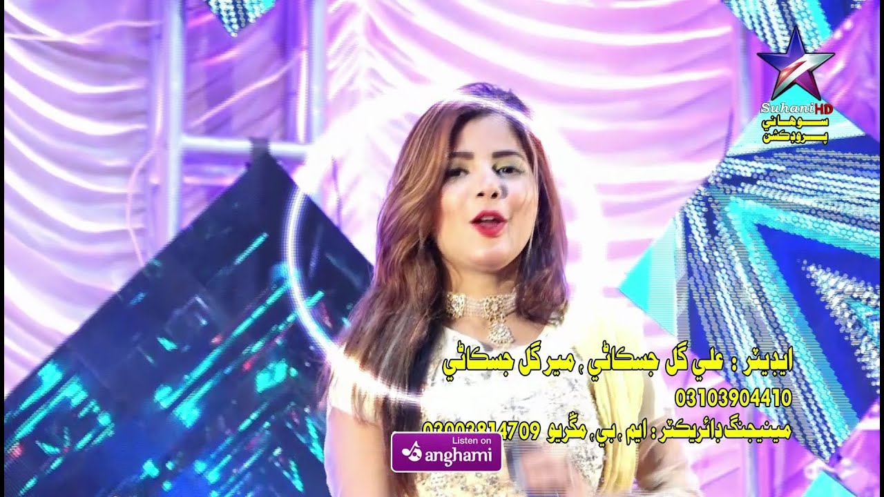CHALO THE DIYAN EHO PAYE ACHJAN | Faiza Ali | Song Out Now |New Album 05  2020 | Suhani Production