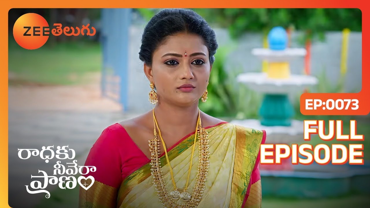 అడుగుపెడితే బయటకెళ్ళేలా చేస్తాను | Radhaku Neevera Praanam | Full Ep 73 | Jul 17 2023 | Zee Telugu