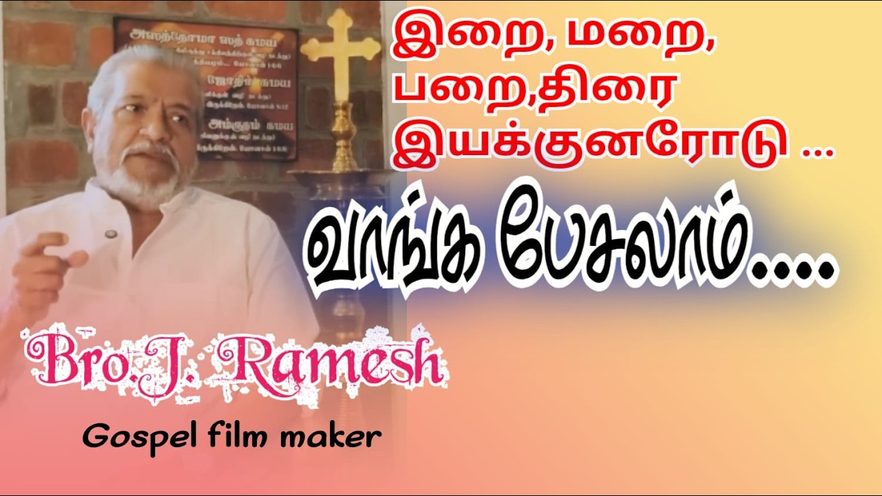 J. RAMESH with Director....Let's talk about Vaanga Pesalaam Part 1Vaanga Pesalaam Epi 1