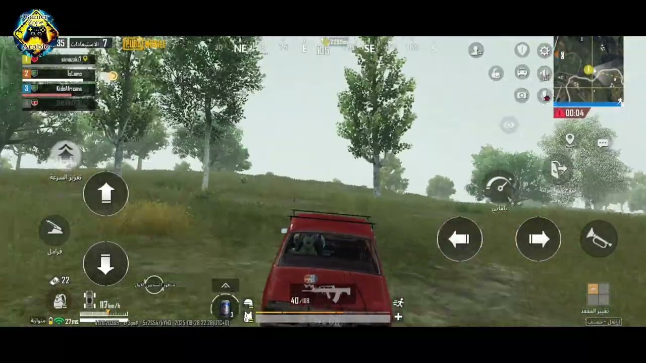 PUBG mobile (partie 32)