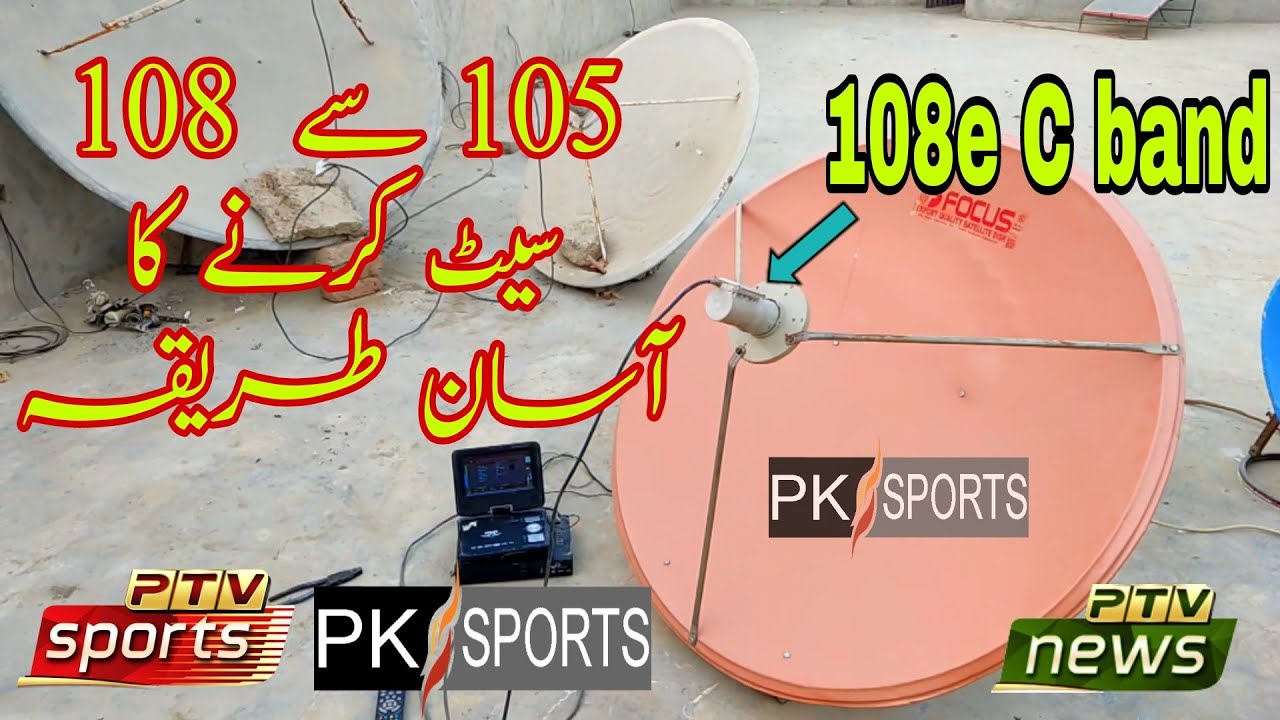 108e C band satellite dish settings on 4 feet dish |108e dish settings |dish info & vlogs