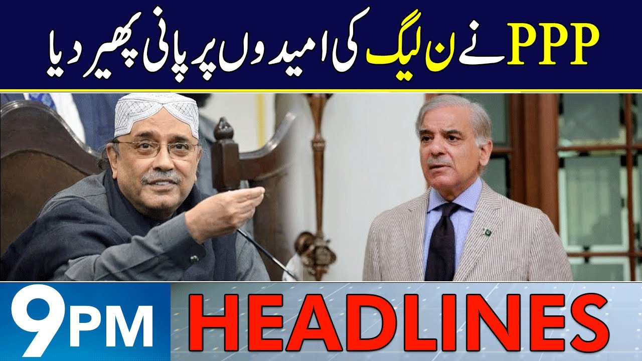 PPP Gives Big Surprise To PML-N | Headlines 9 PM | 22 Jul 2024 | Neo News | J191P
