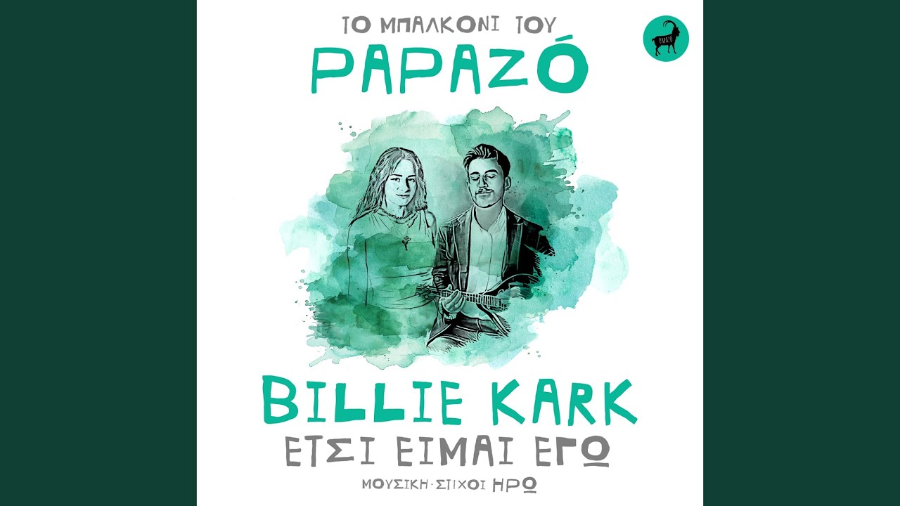 Etsi Eimai Ego