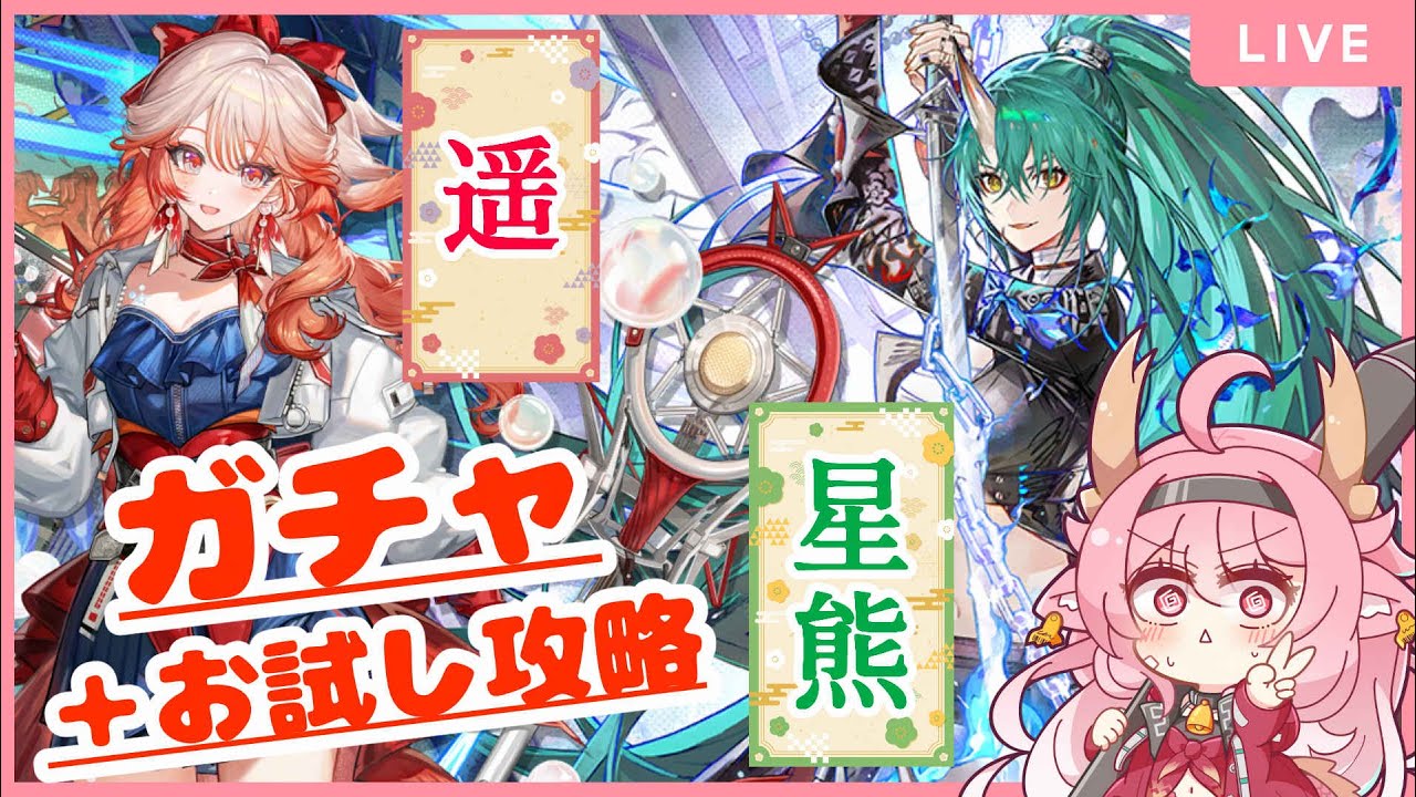 【
