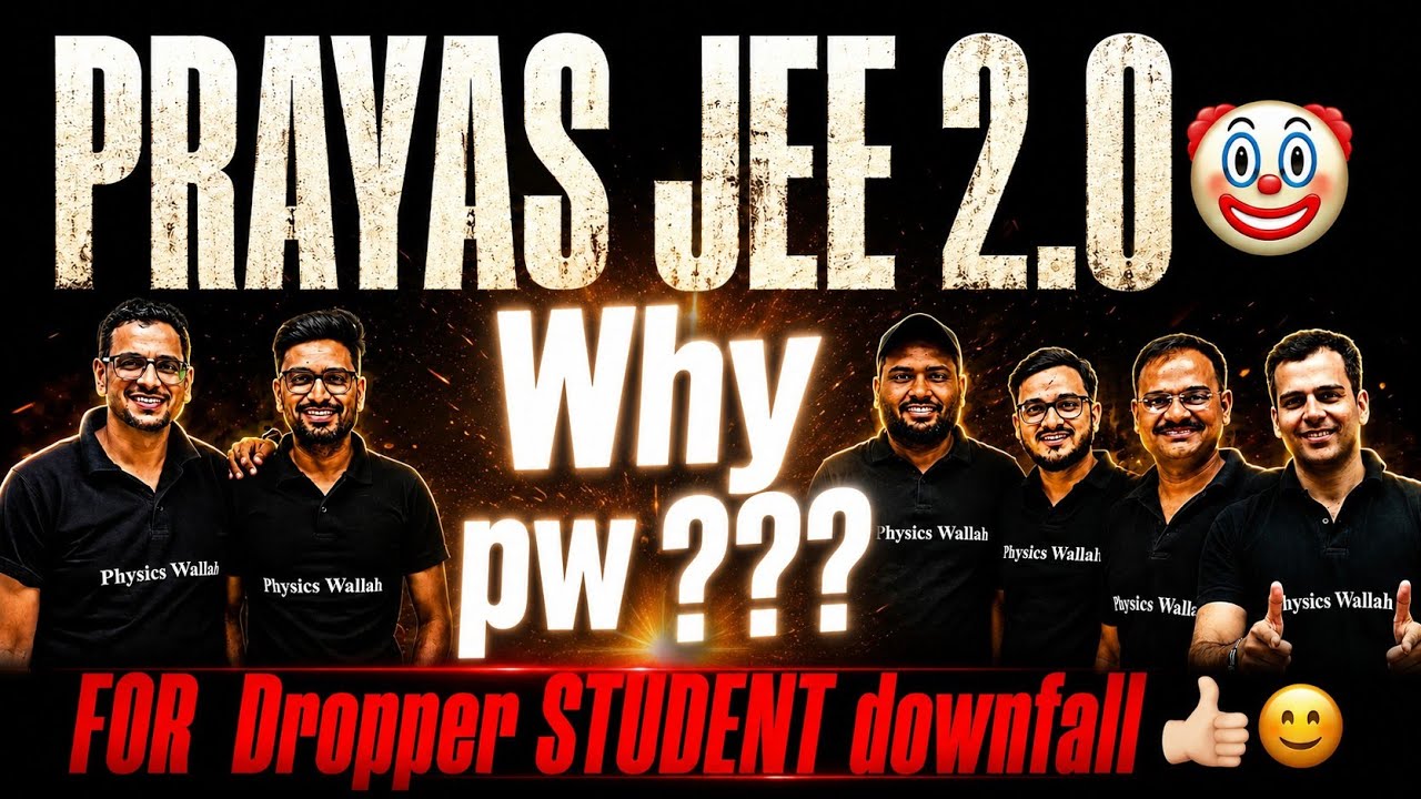 🚨 PW Prayas 2.0 2027: Expectations vs Reality | Why Students Are Angry?🤡💔