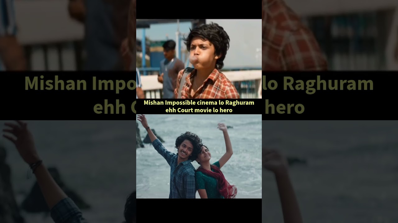 #courtmovie #harshroshan #telugu #telugucontent
