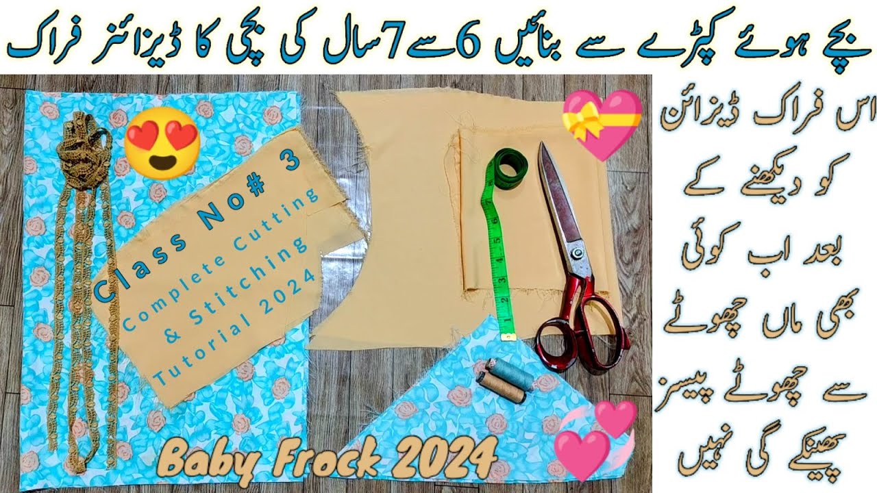 Baby Frock Cutting and Stitching | 6/7 Year's Baby Frock Design with Leftover Pieces | Baby Dress