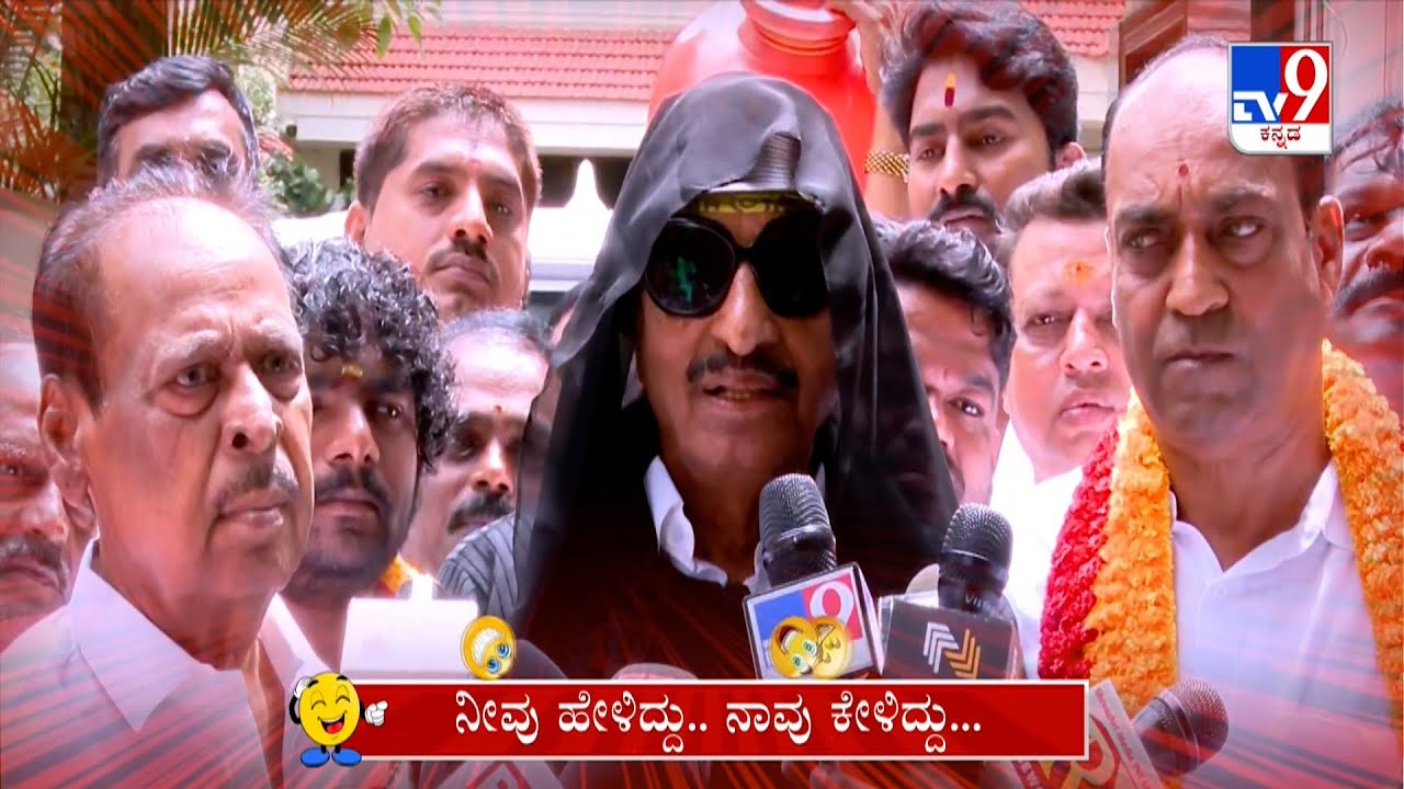 Neevu Heliddu Naavu Keliddu: Karnataka Bandh For Cauvery Water, Vatal Nagaraj Comedy 30-09-2023