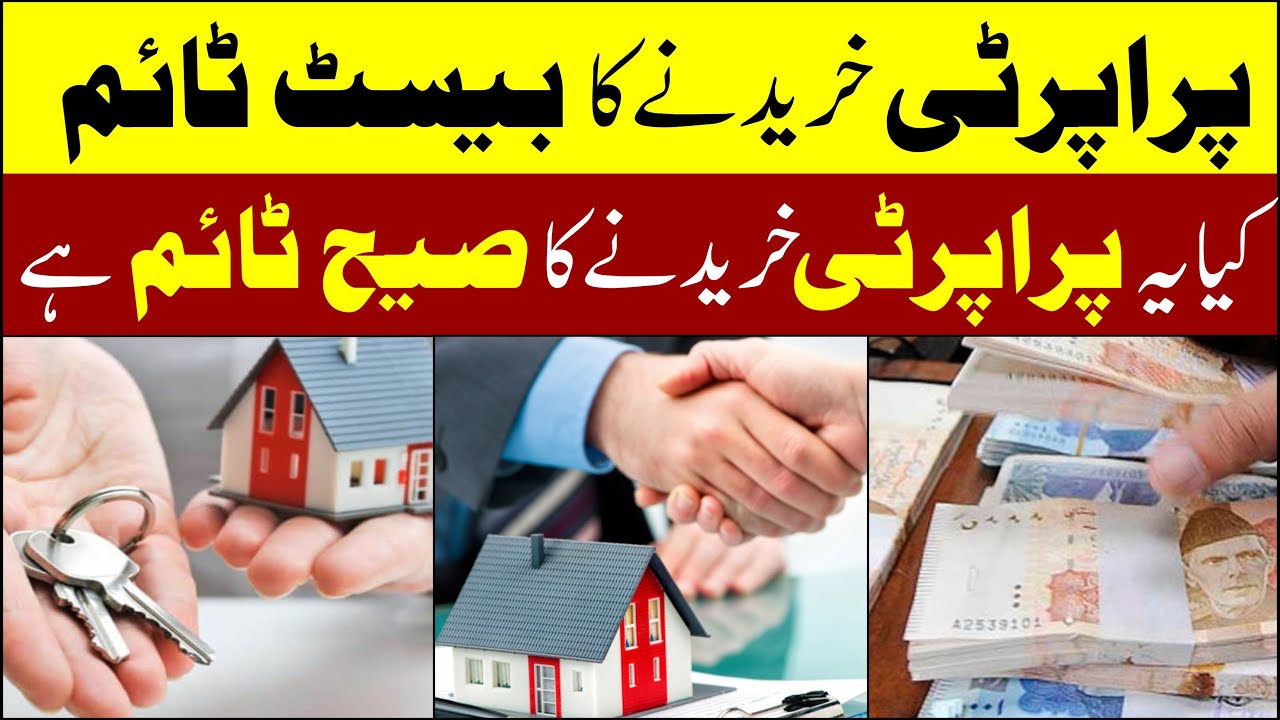 Best Time To Buy Property in Pakistan in 2023