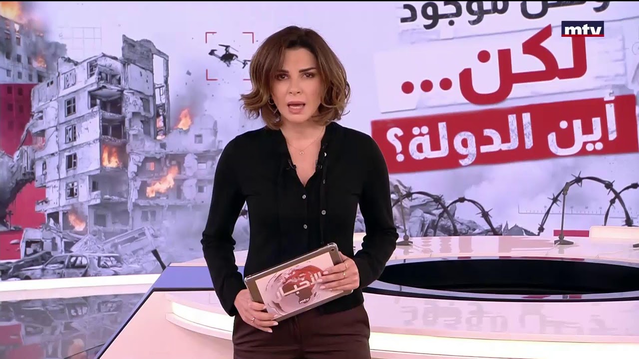 تابعوا النقل المباشر لنشرة أخبار الثامنة