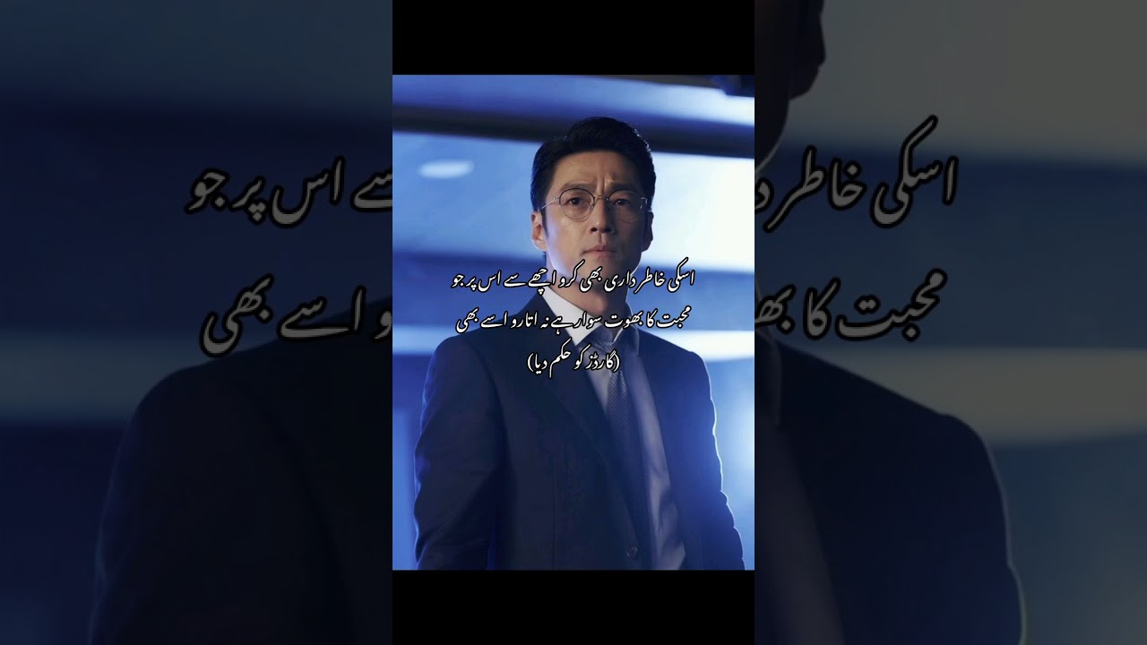 Junoon/جنون💗(Part 8)taekook/yoonmin ff🥀🦋 #taekookff #yoonmin #urduff #foryoupage #views #sadff #jkv