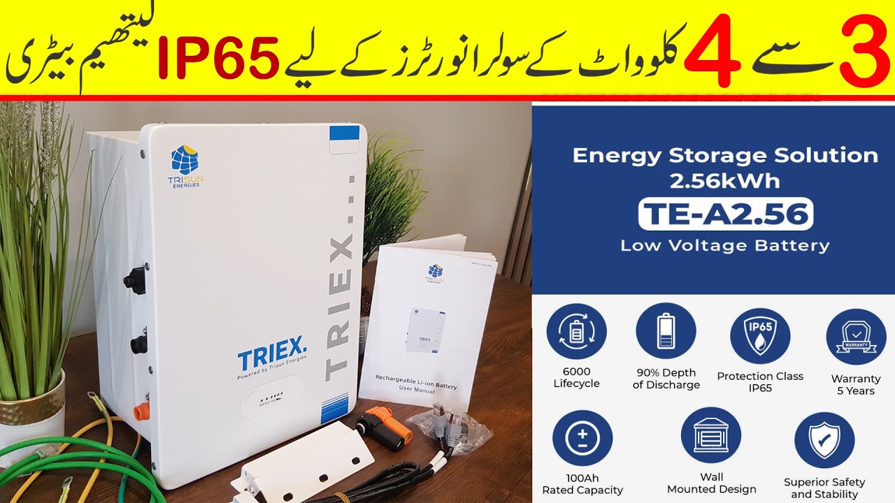 Triex 25.6V Lithium Battery Complete Review | IP65 Solar Battery for Hybrid Inverters