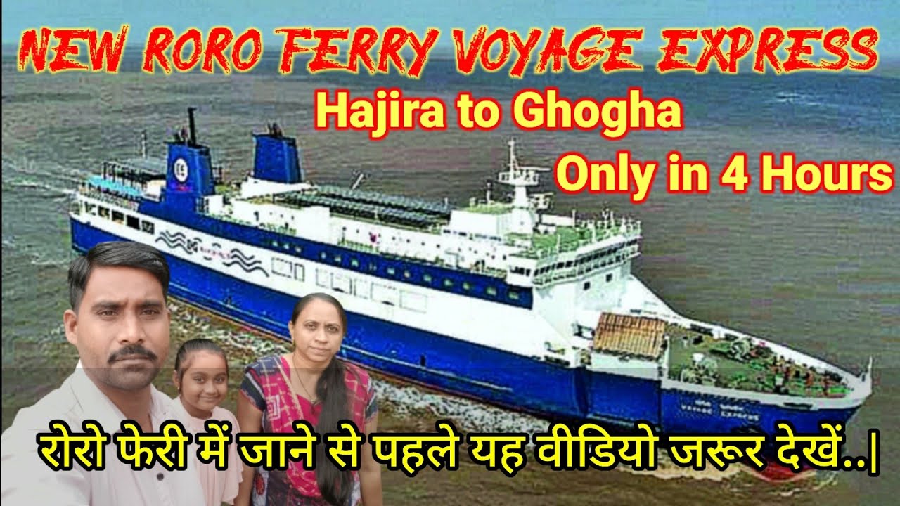 New RoRo Ferry Voyage Express Full Journey || Hajira to Ghogha New Ship Latest informative Video ||