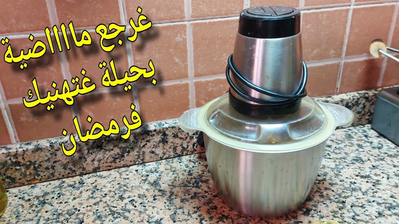 الا مصدقاتش ليك سبيني فالتعاليق😄درت الجلبانة بجلوفها 😱 بديل البيض👍حيل وتدابير منزلية... 
