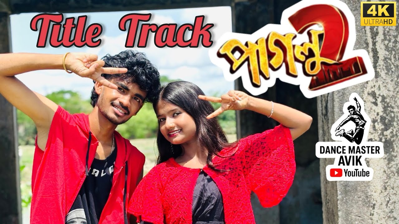 Paglu 2 Title Song | Avik & Abriti | @SurinderFilms
