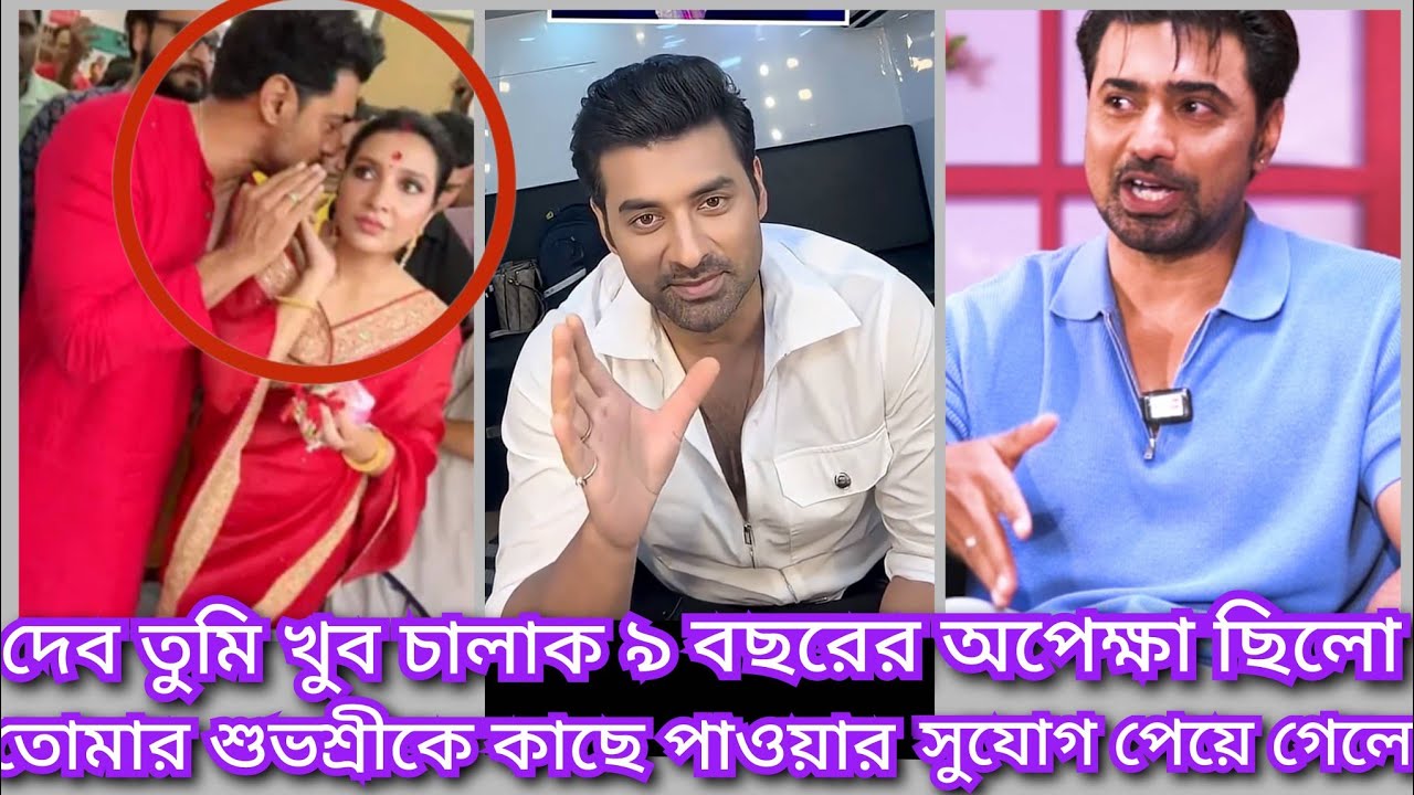 ধুমকেতু ও দেবকে নিয়ে মুখ খুলল অভিনেতা অঙ্কুশ হাজরা   ||  dhumketu  ( @ Filmy news)
