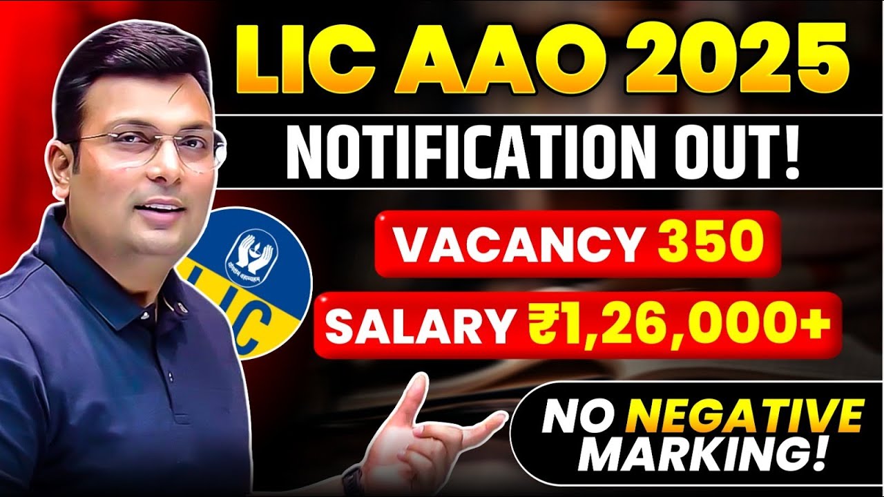 LIC AAO 2025 Notification Out | 350 Vacancies | Salary ₹1.26 Lakh+ | LIC AAO 2025 Complete Details