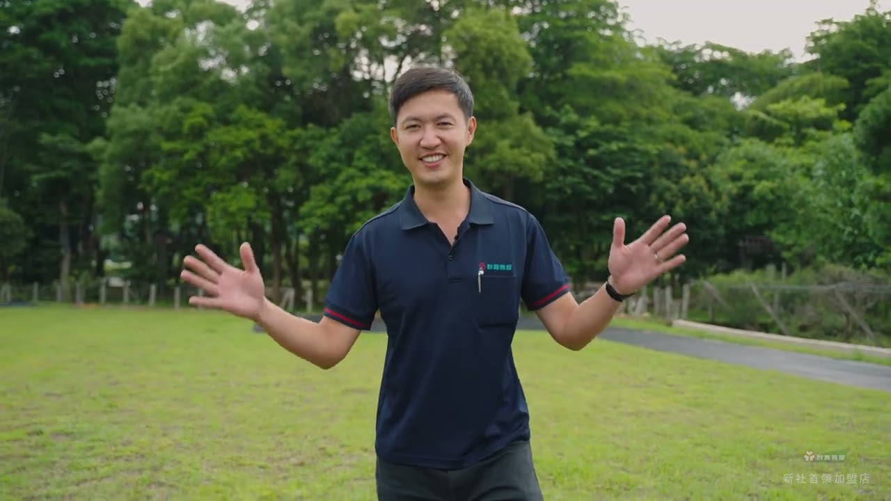 新社大面寬環保公園旁633 9坪景觀農地