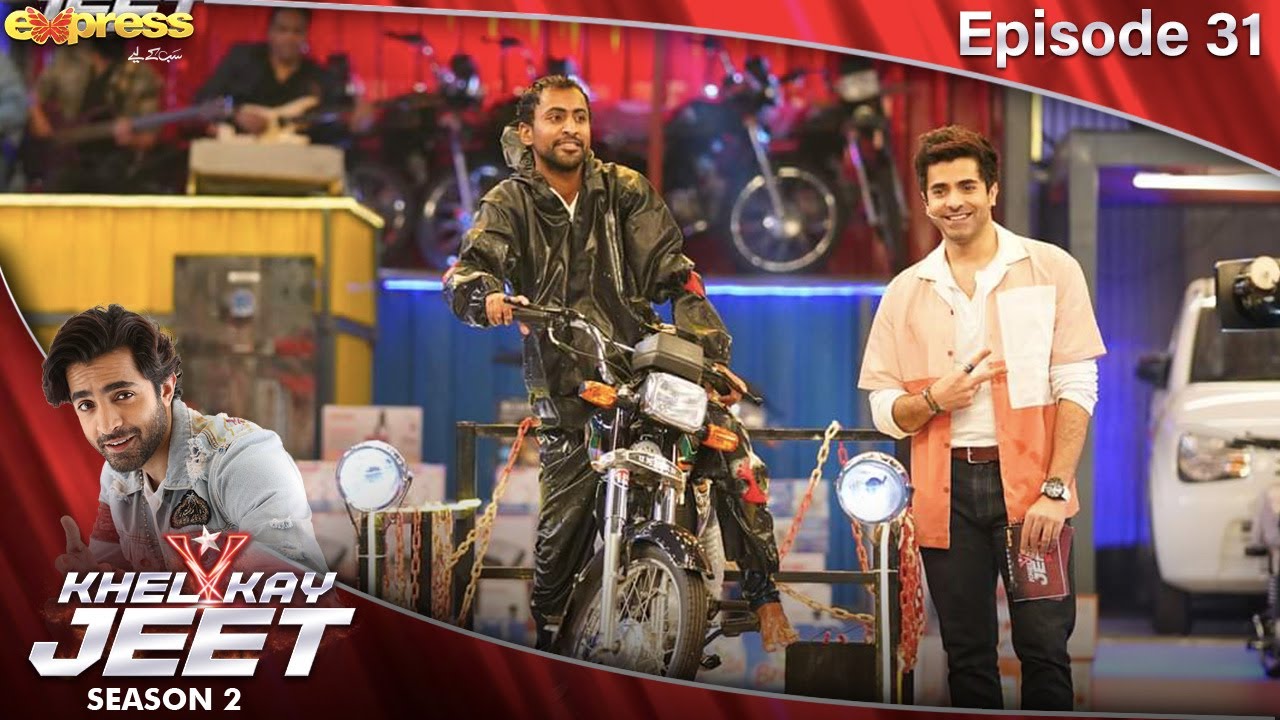 Khel Kay Jeet Game Show | Sheheryar Munawar | Episode 31 | 17 Dec 2022 | S2 | Express TV