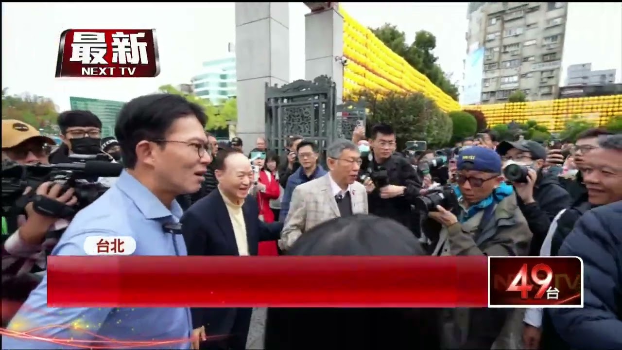 合體柯文哲走春拜廟！ 黃國昌又遭嗆「超速仔」