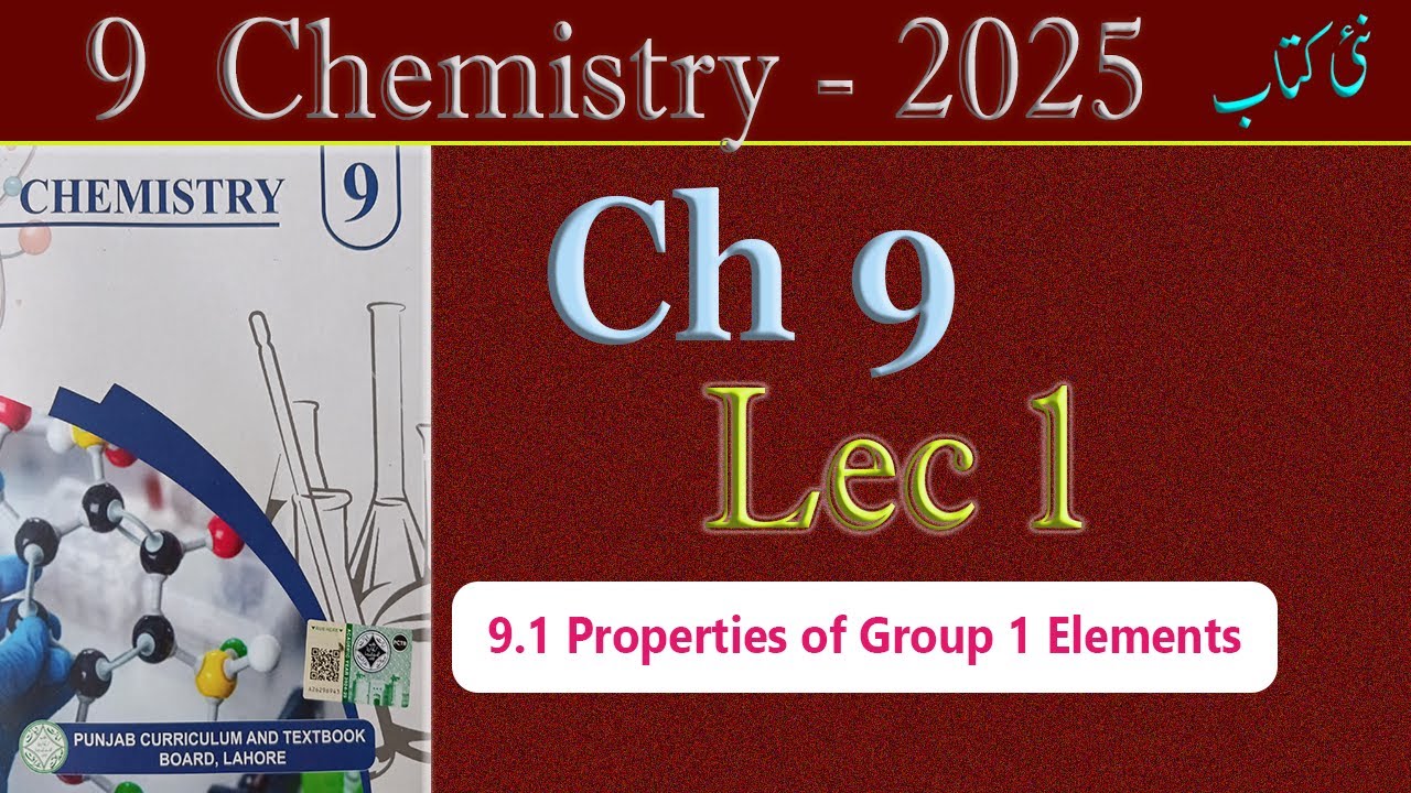 Chemistry Class 9 Ch 9 Lec 1 | Properties of group 1 elements | 9th Class chemistry