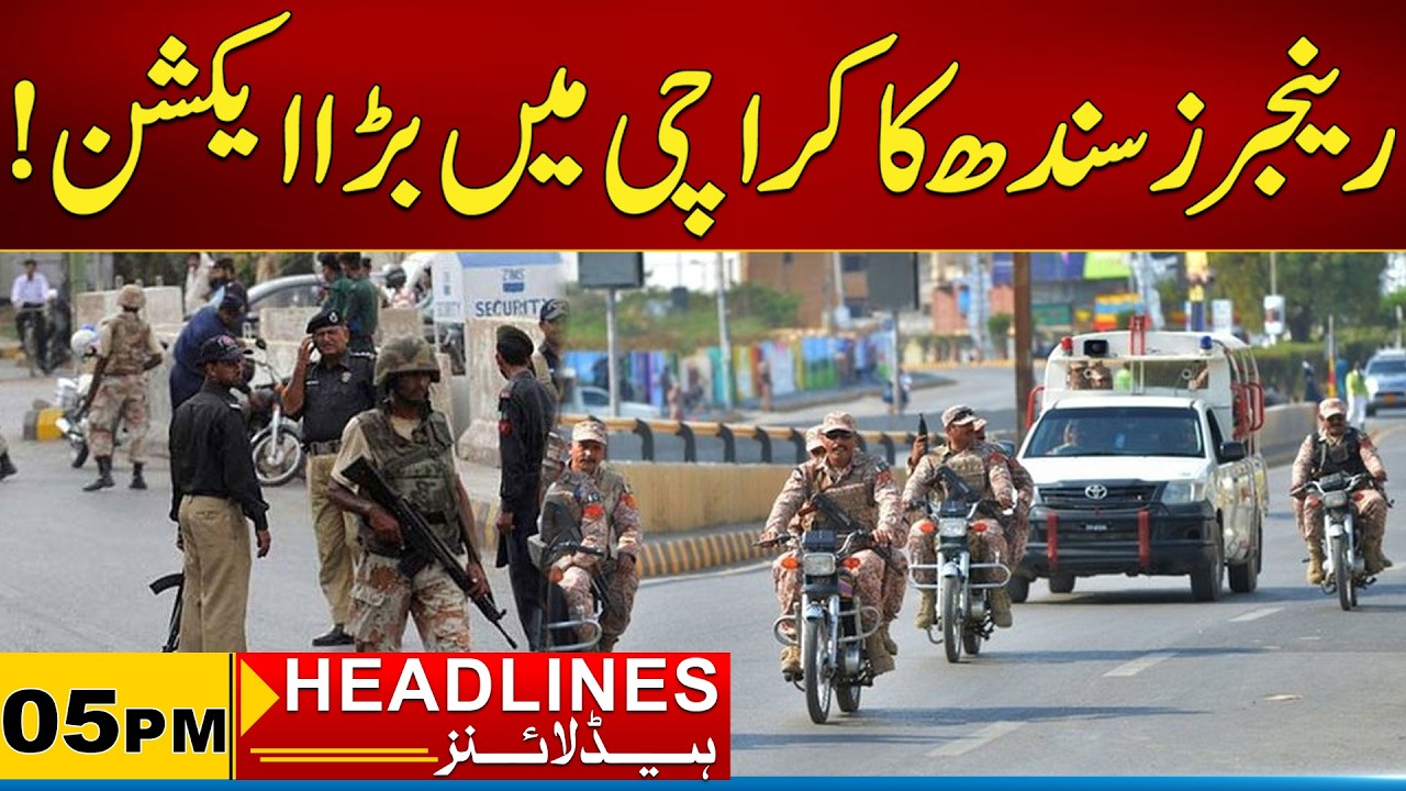 Rangers Sindh in Big Action in Karachi | 05 PM News Headlines I 24 Apr 2026 I City21