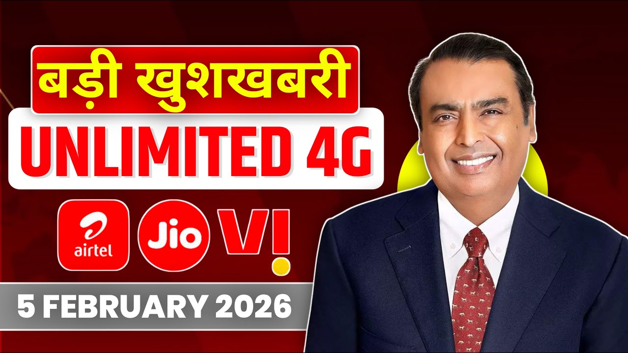 До Jio — безлимитный 4G-трафик | 4G и 5G | 2 новых тарифных плана на 2026 год