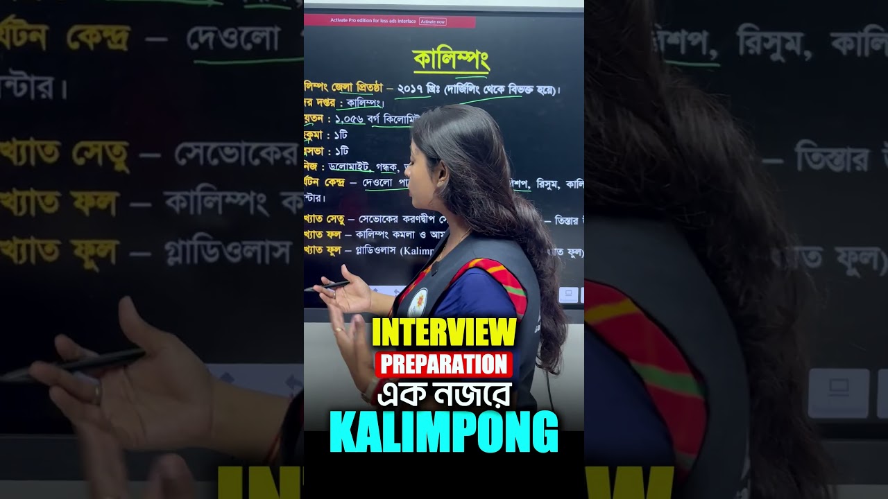 📌কালিম্পং জেলার গুরুত্বপূর্ণ তথ্য জেনে নাও 