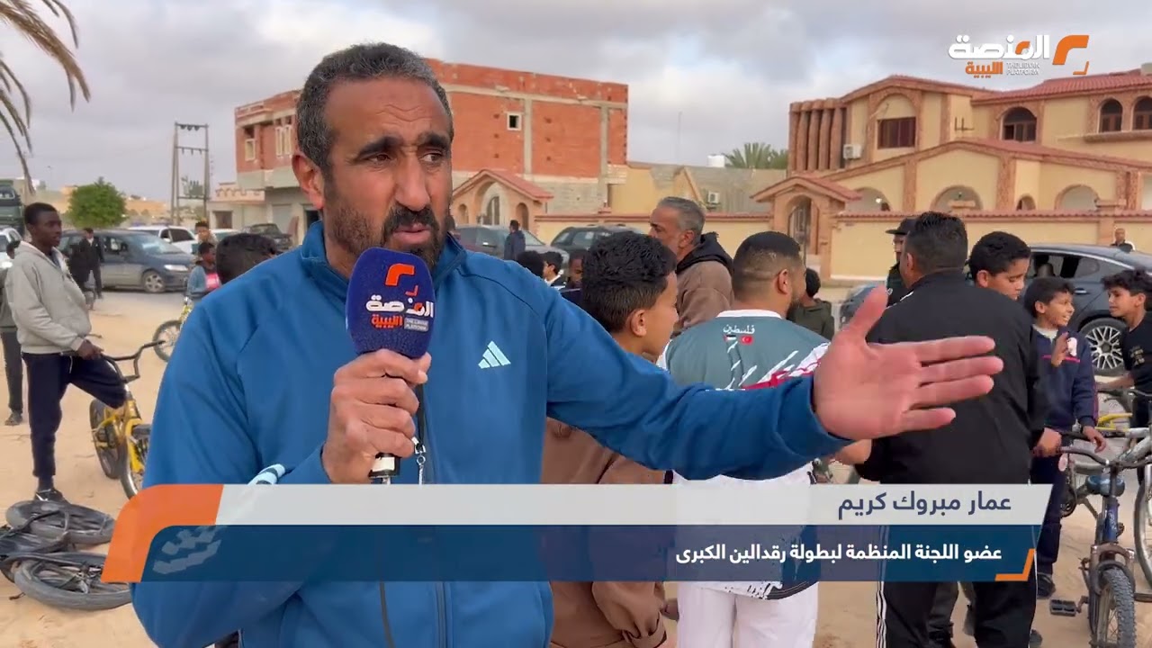 انطلاق سباق الدراجات الهوائية ضمن بطولة رقدالين الكبرى