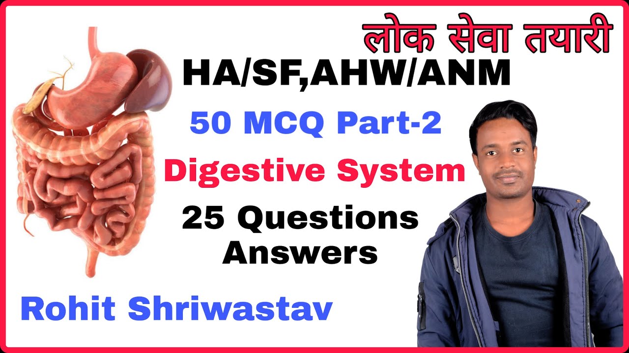 |Digestive System Part-2 | 25 Questions Answers In Nepali | HA/SN,AHW/ANM | 50 MCQ | Lok Sewa Aayog|