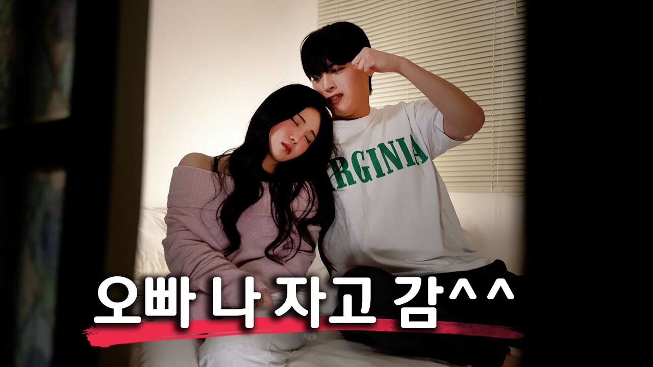 개 빡치는 여사친