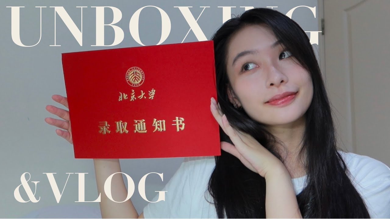 北京大學研究生錄取通知書開箱📦&赴京趕考vlog ｜ 臥鋪火車初體驗、吃到正宗北京烤鴨了、正式成為研0！
