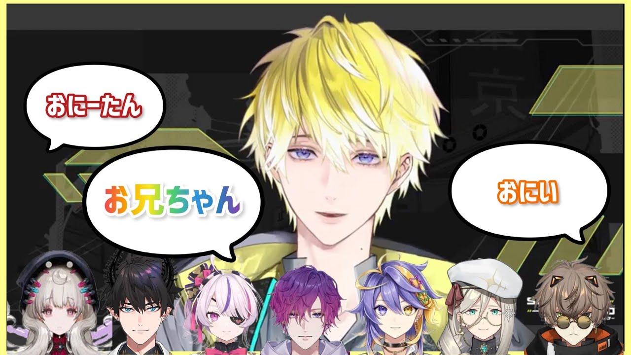 「お兄ちゃん」呼びへのこだわりが強すぎるサニー・ブリスコーまとめ【日本語字幕/にじさんじEN切り抜き】