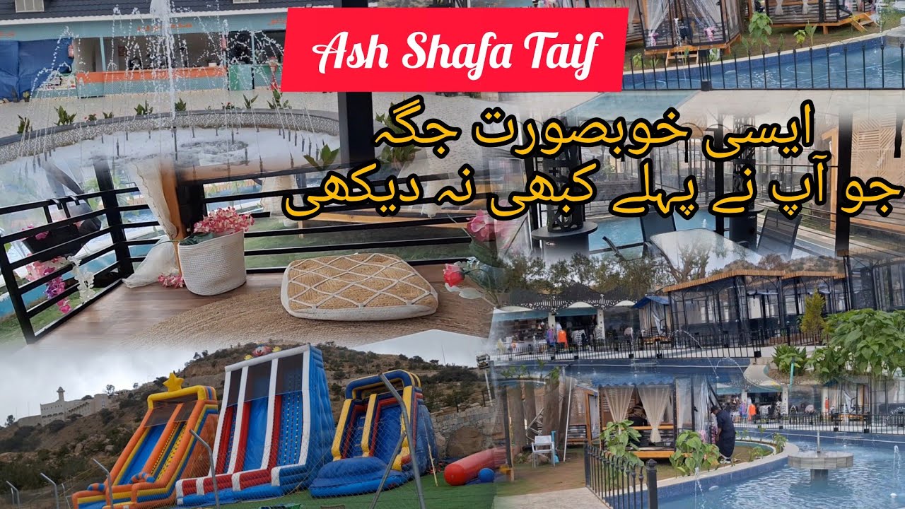 Best place to visit in Ash Shafa Taif | Rose Park | Visit Saudi