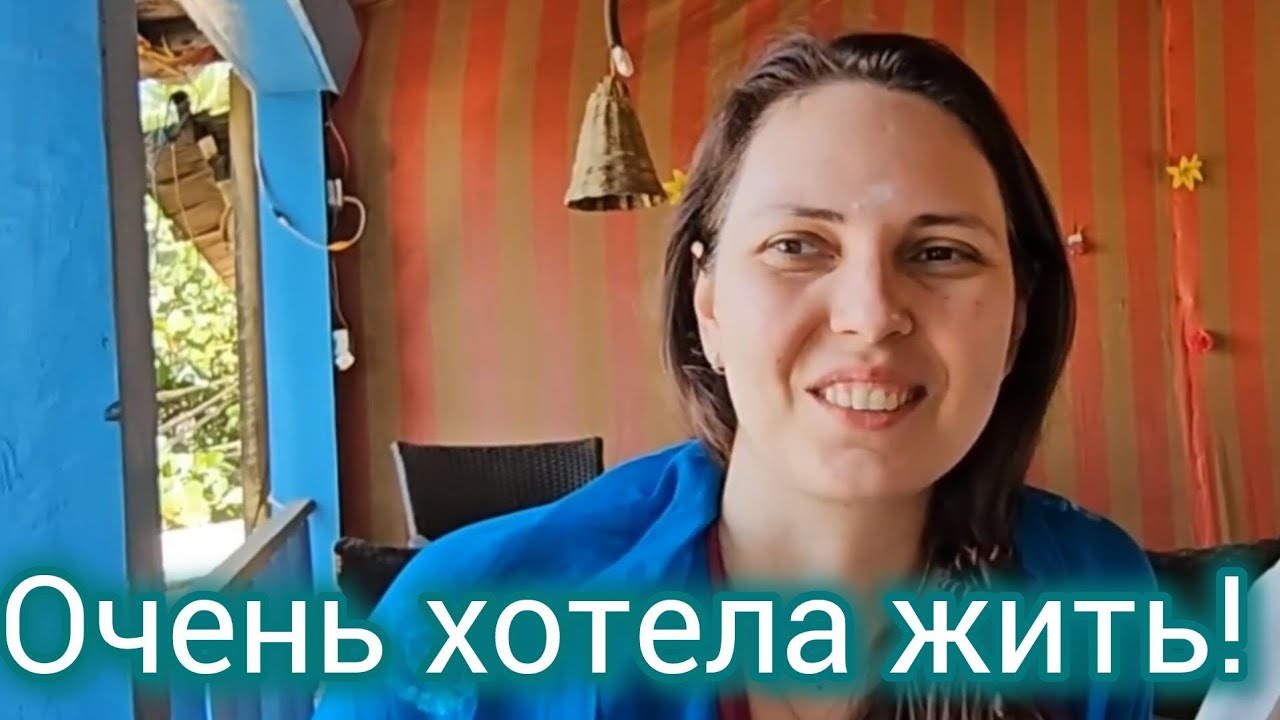 Врачи дали ей 2 месяца жизни. Рак мозга в 29 лет. Спасать свою жизнь я полетела в Перу. История Ани.